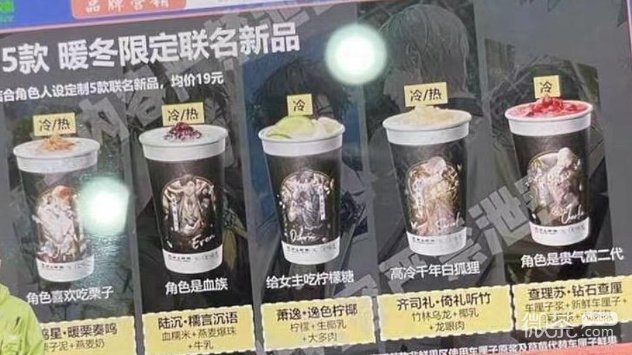 光与夜之恋沪上阿姨联动活动详情