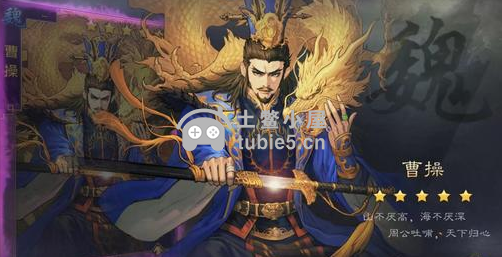 率土之滨征服赛季哪个阵容最强-征服赛季强势阵容推荐