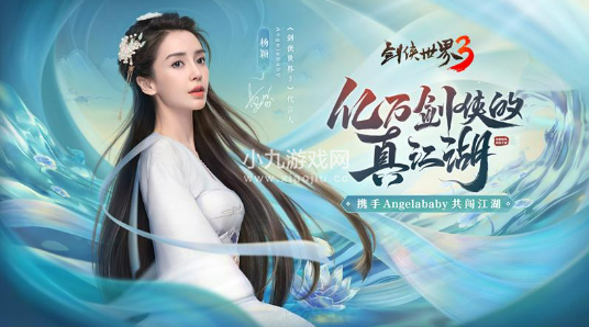 剑侠世界3值得玩吗