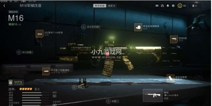 使命召唤战区2怎么刷枪