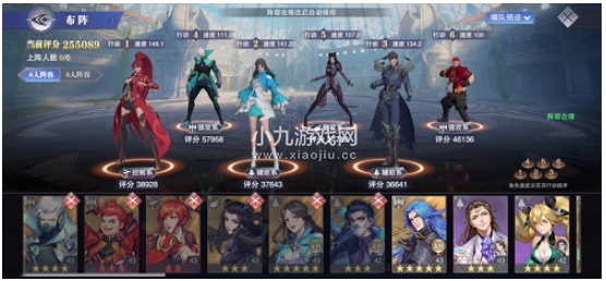 斗罗大陆魂师对决火队怎么搭配
