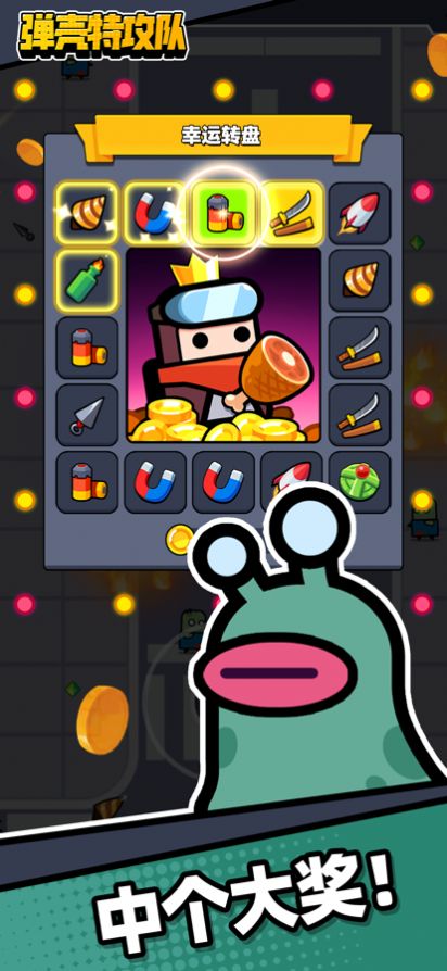 弹壳特攻队无限钻石内购修改版