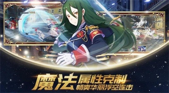 从零开始的异世界生活下载最新版