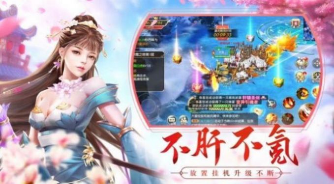 烟雨江湖侠之道联动版本游戏官方最新版