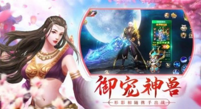 烟雨江湖侠之道联动版本游戏官方最新版