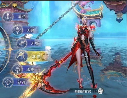龙族梦想
