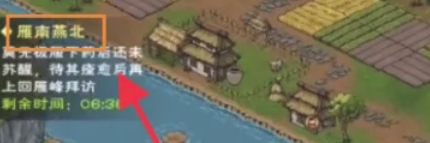 烟雨江湖太乙剑武学攻略心得