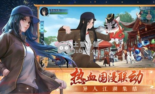 新笑傲江湖手游礼包激活码汇总大全-宠物猪最新激活码一览