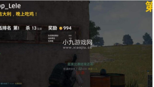 绝地求生用加速器哪个好