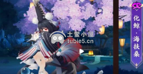 阴阳师化鲸御魂怎么带-化鲸御魂搭配两种方案推荐