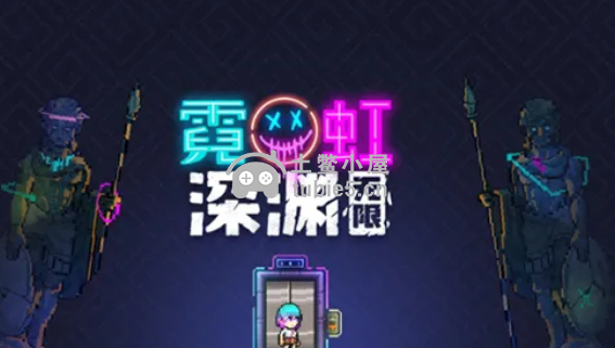 霓虹深渊无限宝箱怎么开-分享五种宝箱开启方法