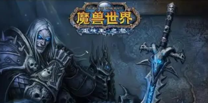 魔兽世界wlk奶骑操作方法解析