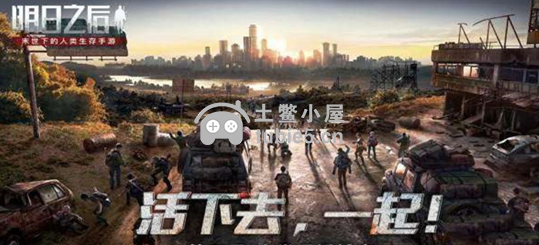 明日之后暴击伤害加成怎么提升-暴击伤害提升方法汇总