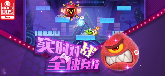 玩具大乱斗游戏下载