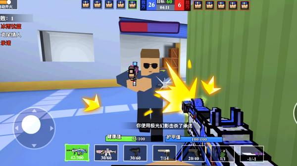 我爆头贼准官方版