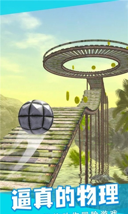 节奏跳动安卓版