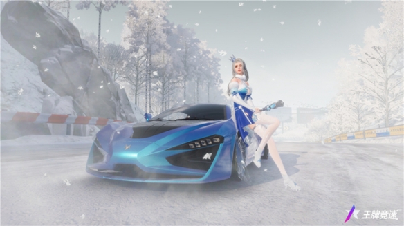 《王牌竞速》轻松拿捏过冬姿势!新赛季冰雪外观缤纷来袭