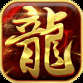 玛法单职业合击高爆