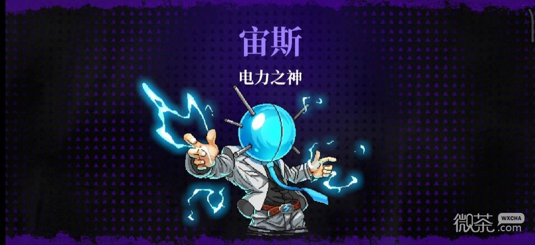 霓虹深渊无限宙斯打法指南