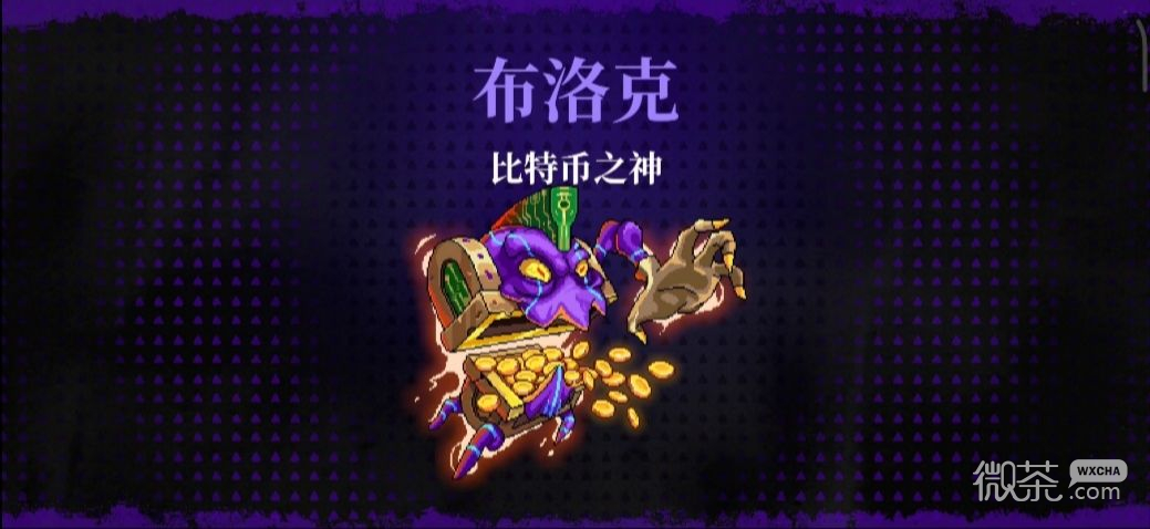 霓虹深渊无限布洛克打法指南