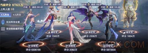 《斗罗大陆魂师对决》幽冥白虎魂环配置搭配攻略