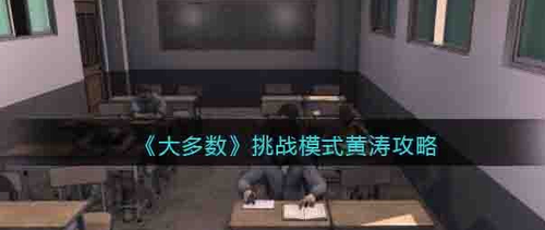 斗罗大陆魂师对决精品朱颜晶石怎么获得-斗罗大陆魂师对决精品朱颜晶石获取攻略下载