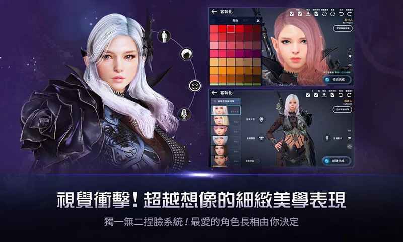 黑色沙漠手游职业推荐？黑色沙漠手游职业推荐2022