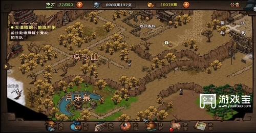 烟雨江湖迷雾打法策略