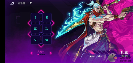 霓虹深渊无限各槽位纪念品怎么选择__各槽位纪念品装备推荐