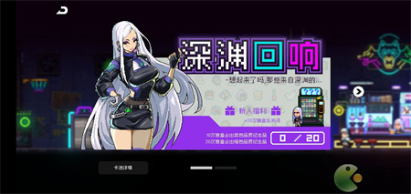 霓虹深渊无限纪念品抽哪个__新手纪念品抽取建议