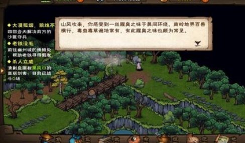 烟雨江湖文皇经任务攻略-文皇经支线任务通关流程