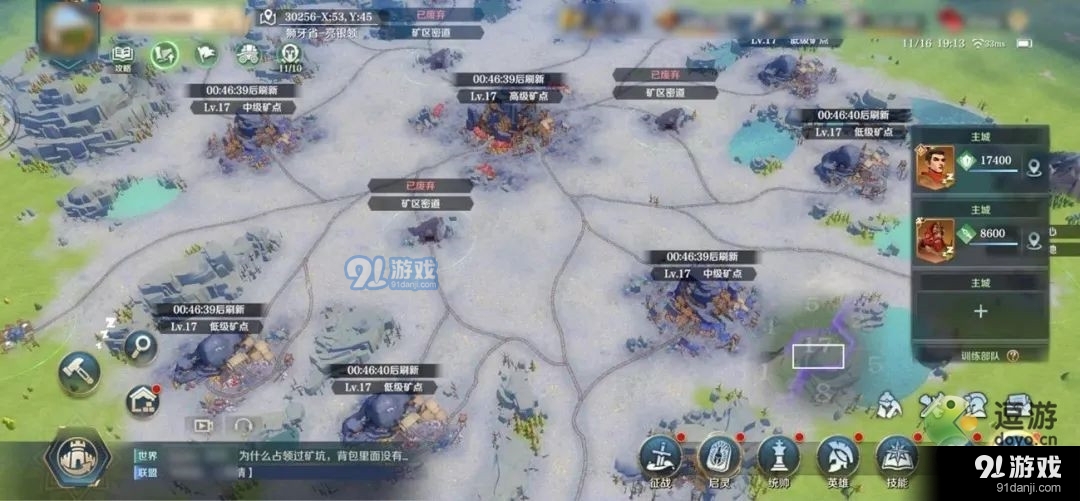 文明与征服矿区争夺怎么玩