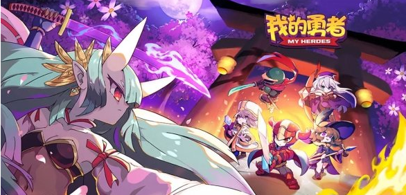 《我的勇者》望月流忍武器推荐 武器选择攻略