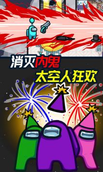 迷你太空人逃亡手游