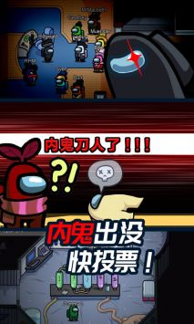 迷你太空人逃亡手游