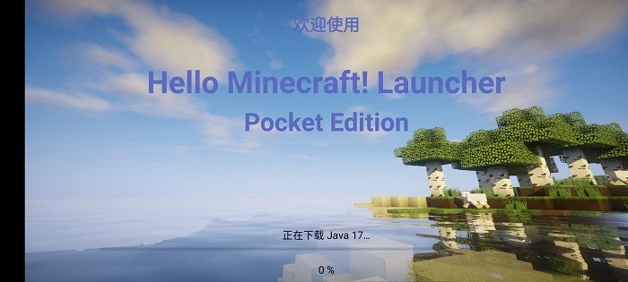 我的世界光影材质包最新版