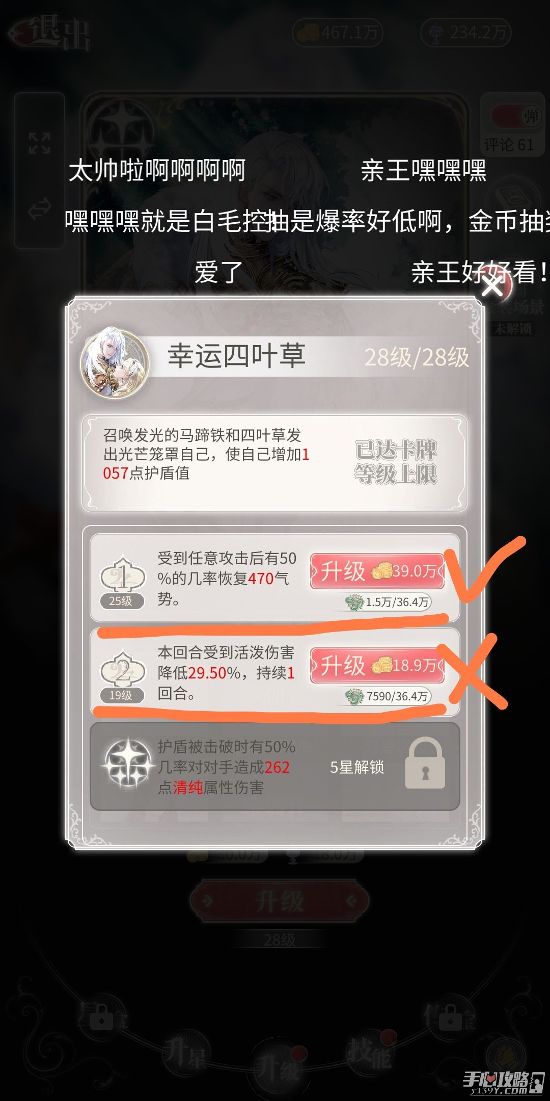 螺旋圆舞曲2蔷薇战争卡牌培养攻略 螺旋圆舞曲2蔷薇战争卡牌怎么培养