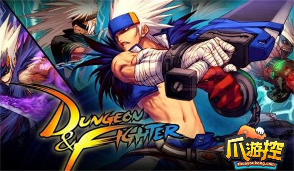 dnf荣耀结晶怎么获得