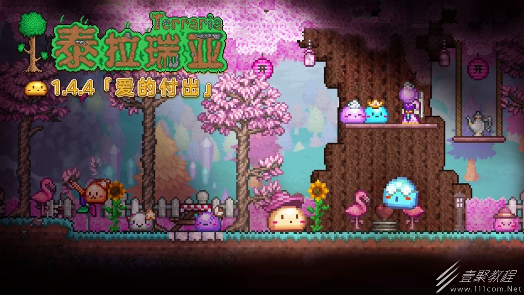 泰拉瑞亚武器英勇球分享