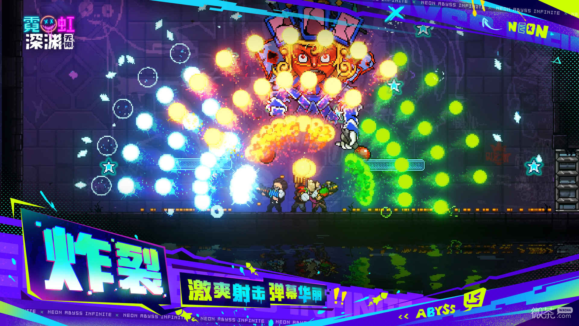 霓虹深渊无限彩票强度一览