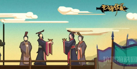 无悔华夏兑换码2022年11月-真实有效礼包兑换码合集