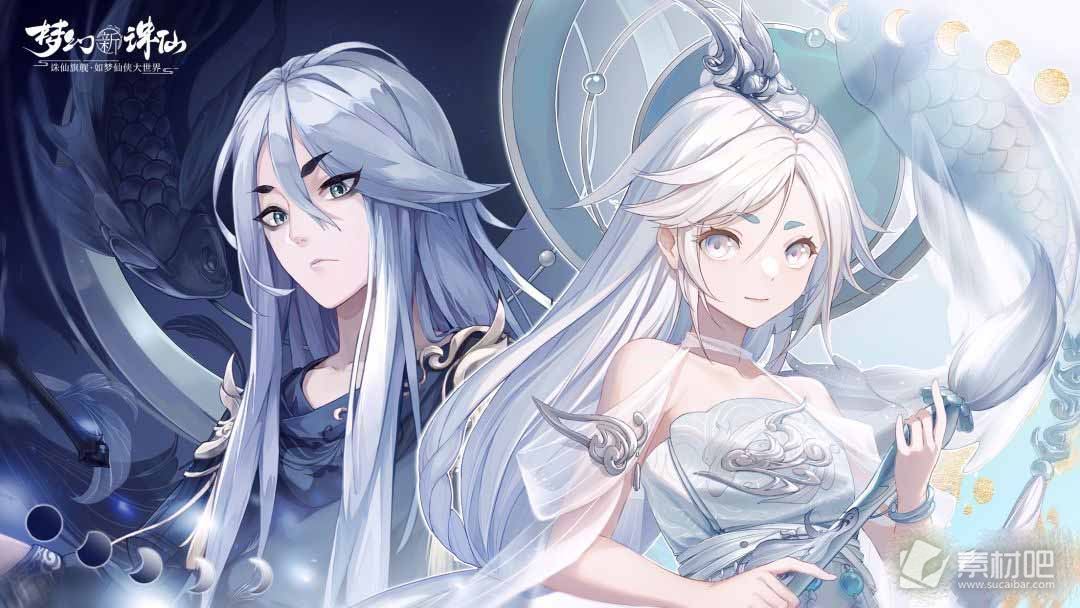 《梦幻新诛仙》长生仙灵培养策略