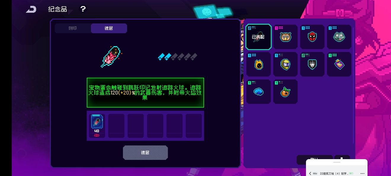霓虹深渊无限小明开局玩法攻略
