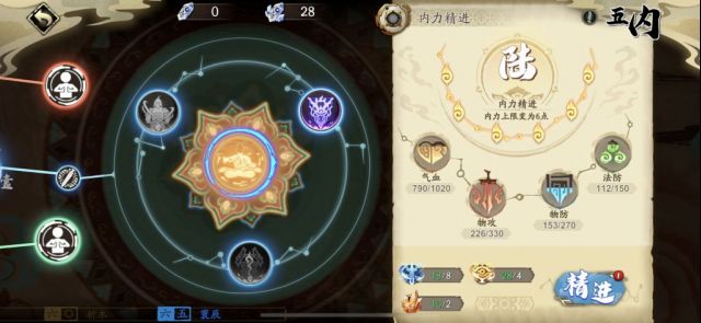 天地劫手游黑龙3c反击解析