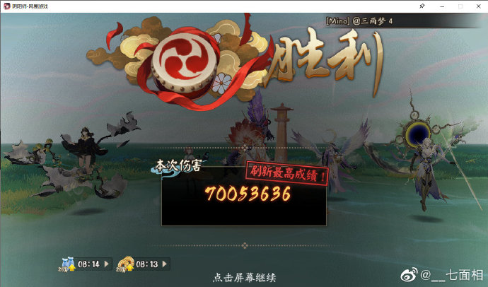 阴阳师一梦碎冲榜因幡打法攻略