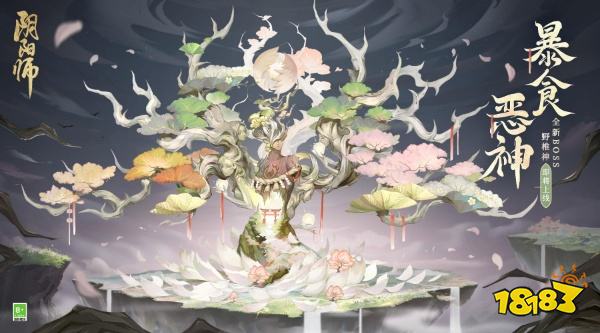 《阴阳师》大蛇神新御魂有哪些？大蛇神新御魂效果一览