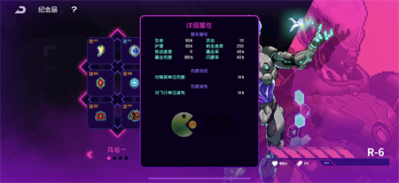 霓虹深渊无限r6怎么玩__r6玩法心得分享