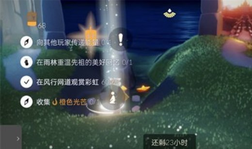 光遇11.30任务怎么做-2022年11月30日每日任务完成攻略
