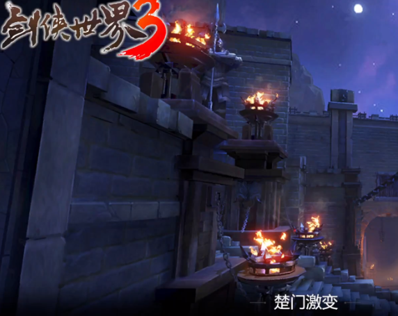 剑侠世界3楚门激变副本怎么通关