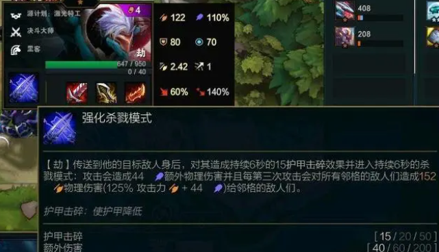 云顶之弈S8拼多多95运营攻略